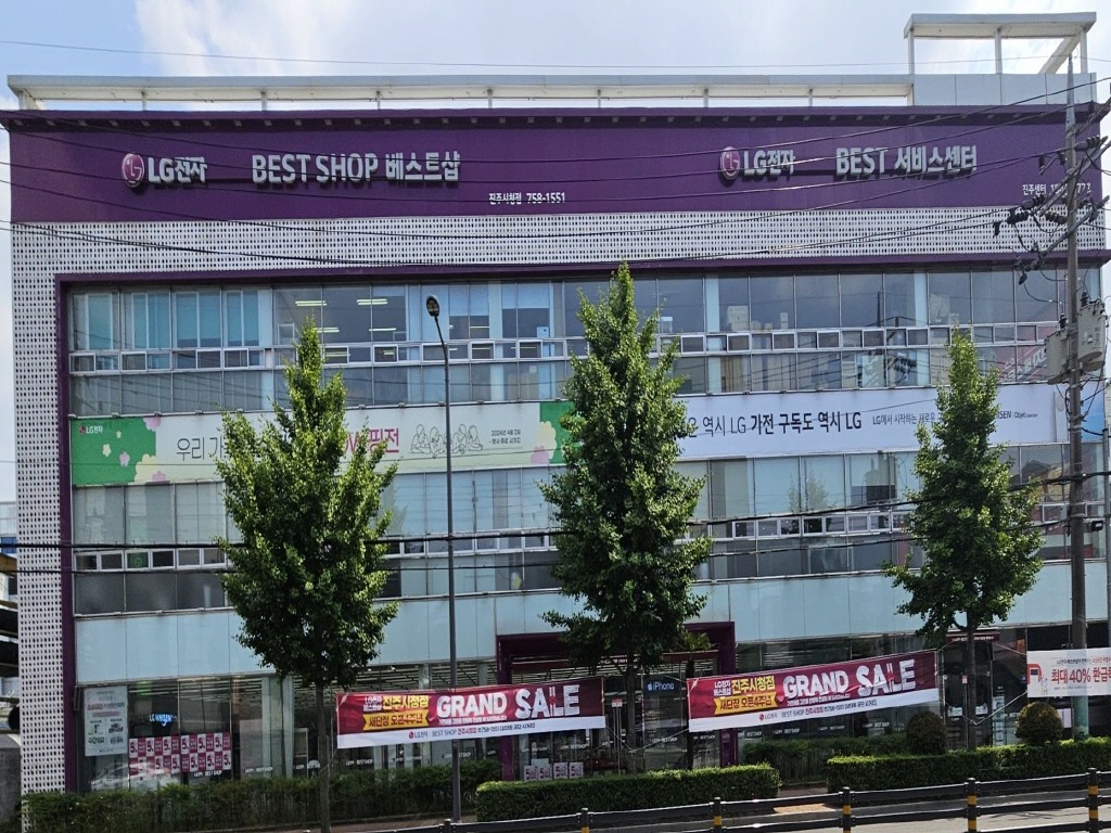 매장사진 1